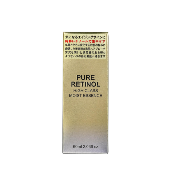 Pure Retinol - Image 2