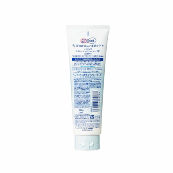 Cleasing Foam - Ceramidas - Softymo - Image 2