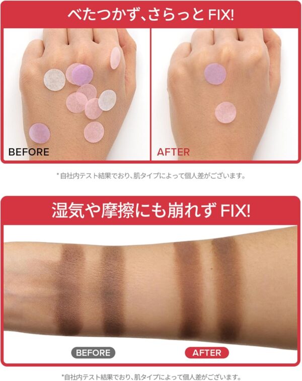 TIRTIR Mask Fit Make-up Fixer - Image 4