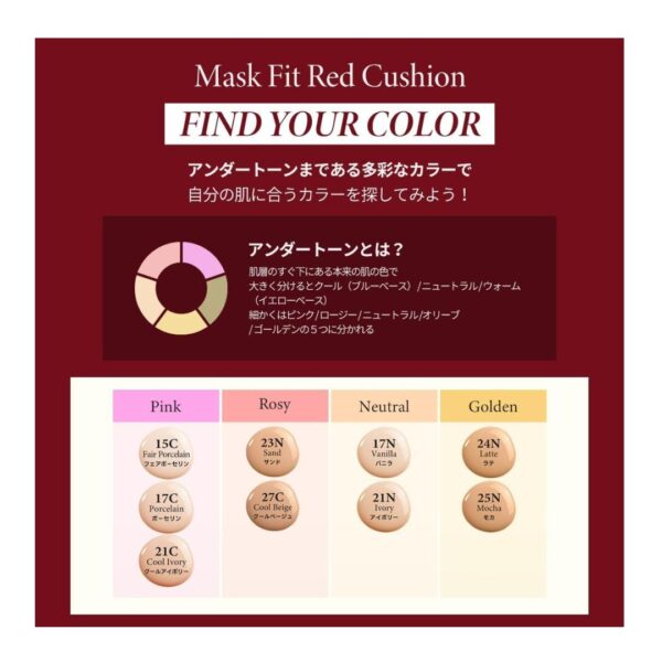 TirTir Mask Fit Cushion- 25N MOCHA - Image 2