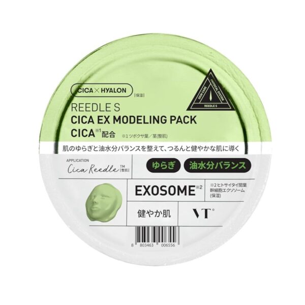 VT COSMETICS Reedle S CICA EX Modeling Pack