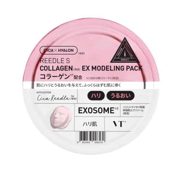 VT COSMETICS Reedle S Collagen EX Modeling Pack