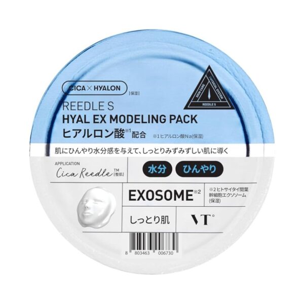 VT COSMETICS Reedle S Hial EX Modeling Pack
