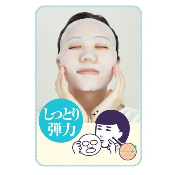 Keana Nadeshiko Rice Mask- 28 Máscaras - Image 2