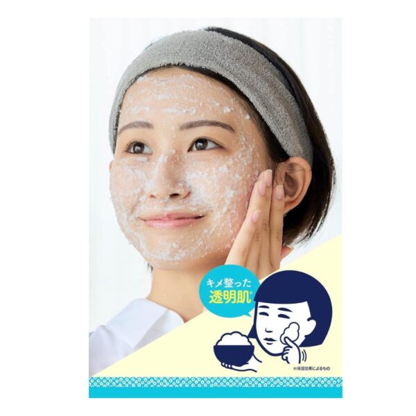 Keana Nadeshiko Rice Pack - Image 2