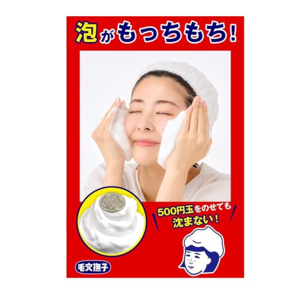 Pore Nadeshiko Baking Soda Foam Cleansing - Image 2