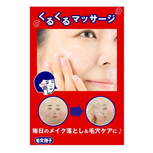 Pore Nadeshiko Baking Soda Cleansing Gel - Image 2