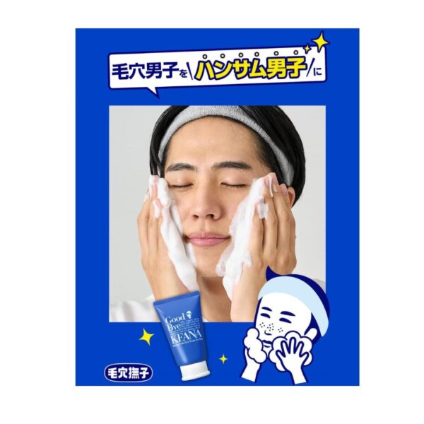 Pore Nadeshiko Boy's Baking Soda Foam Face Cleansing - Image 3