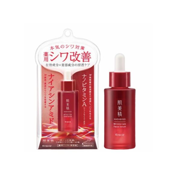 Hadabisei Wrinkle Care Facial Serum - Image 2