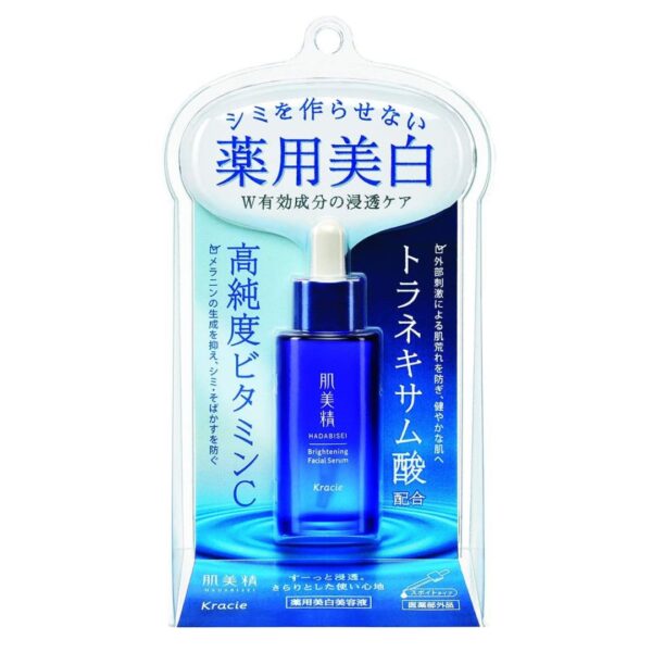 Hadabisei Brightening Facial Sérum - Image 2