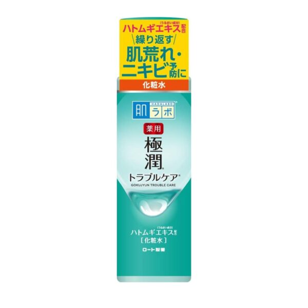 Gokujyun Trouble Care