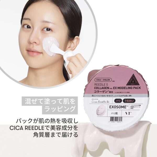 VT COSMETICS Reedle S Collagen EX Modeling Pack - Image 3